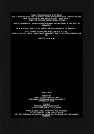 Haru chichi Page #31