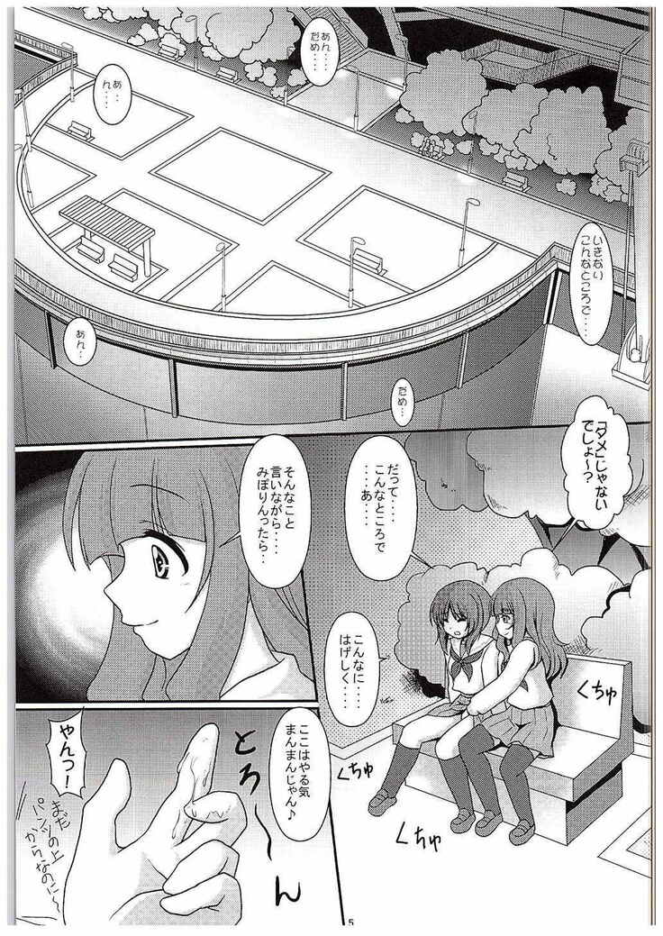 Osoto de Panzer Vor!