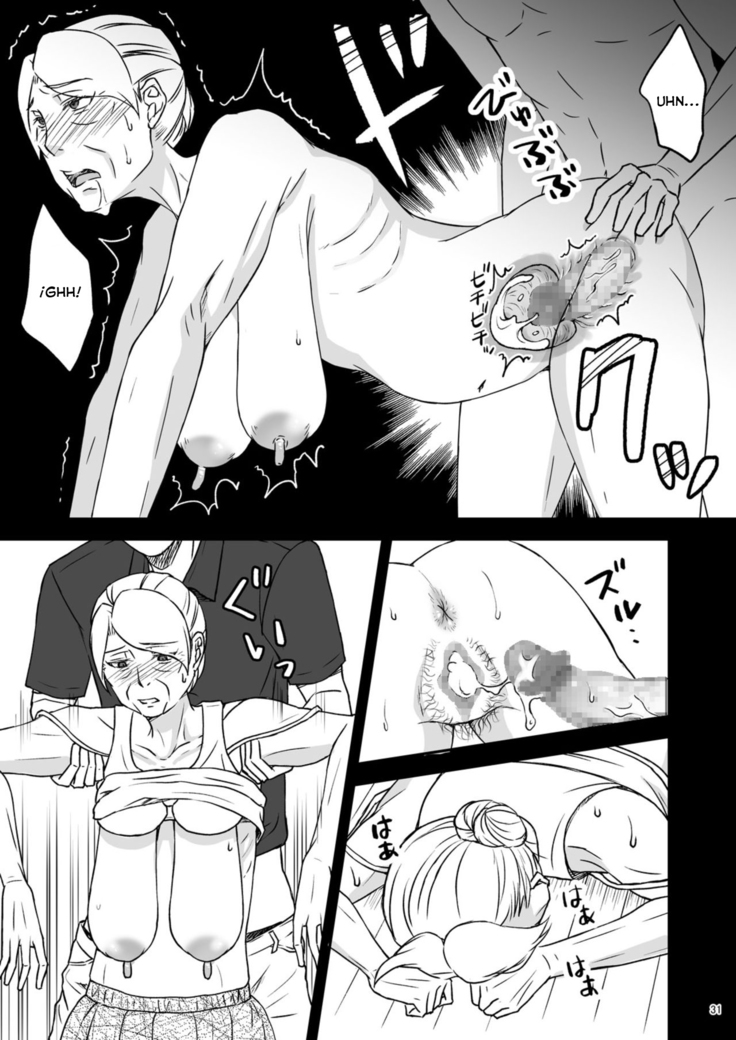 Shimako ~Tsuma no Haha~ 1 | Shimako ~Mother of Wife~ 1