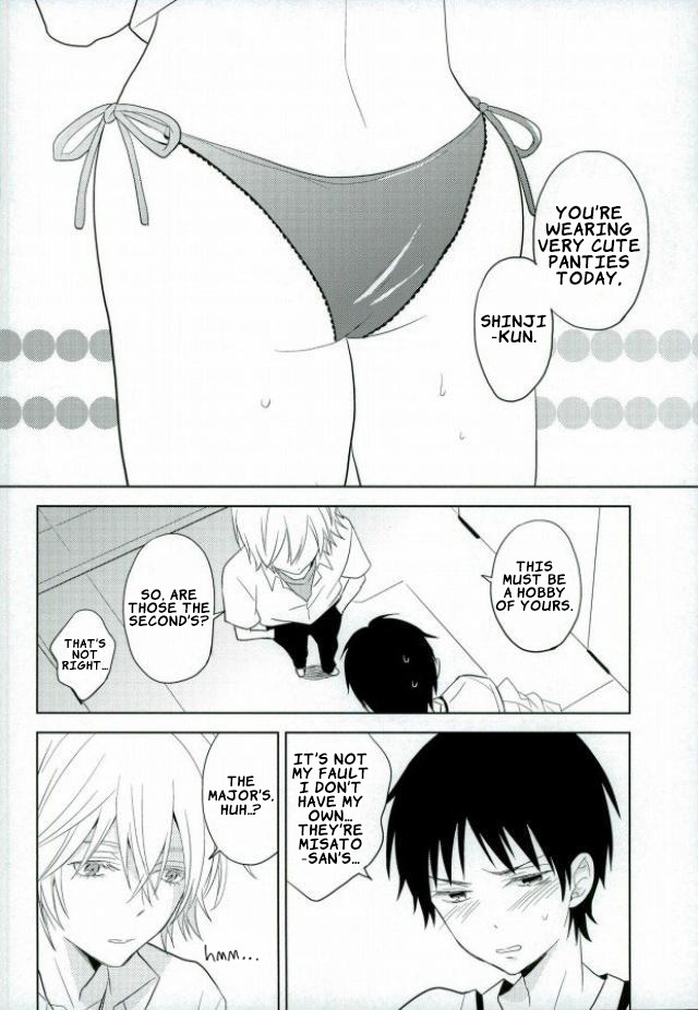 Shinji-kun Ima Donna Pants Haiteru no?