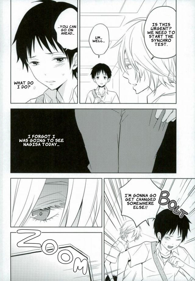 Shinji-kun Ima Donna Pants Haiteru no?