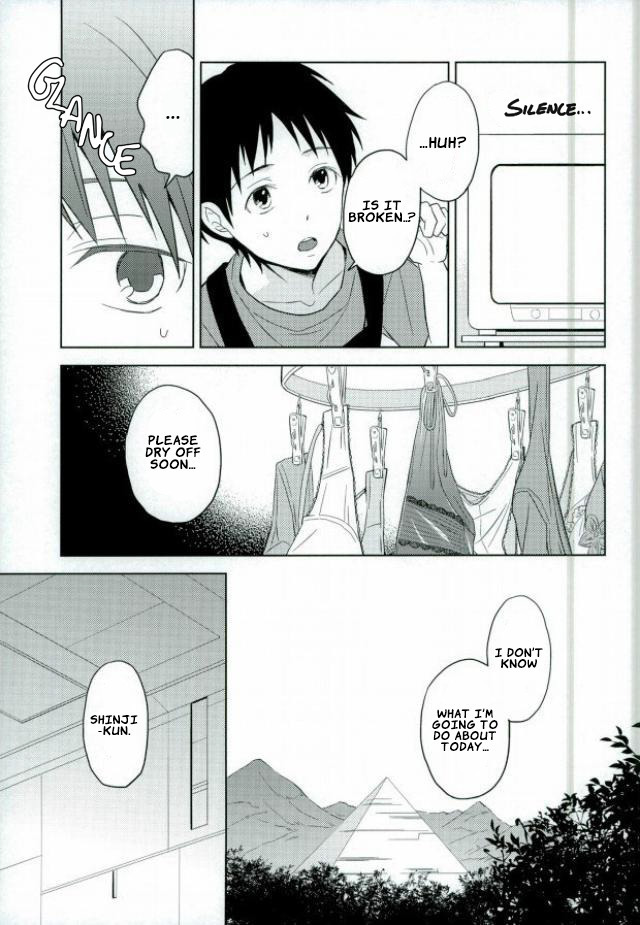 Shinji-kun Ima Donna Pants Haiteru no?