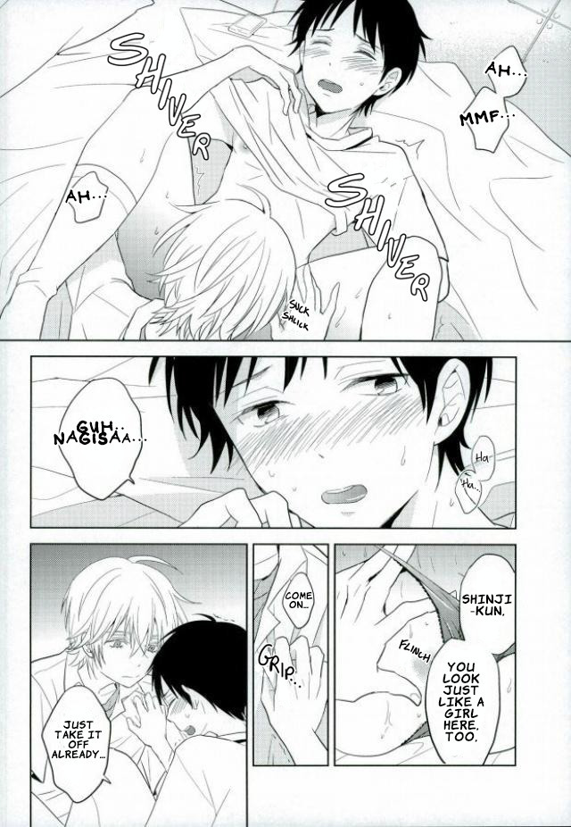 Shinji-kun Ima Donna Pants Haiteru no?