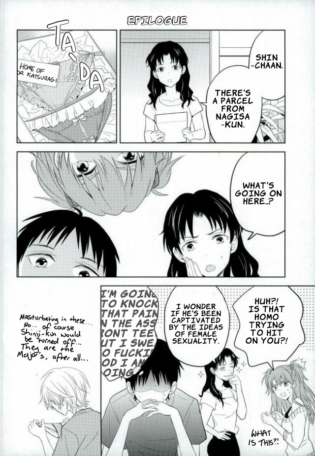 Shinji-kun Ima Donna Pants Haiteru no?