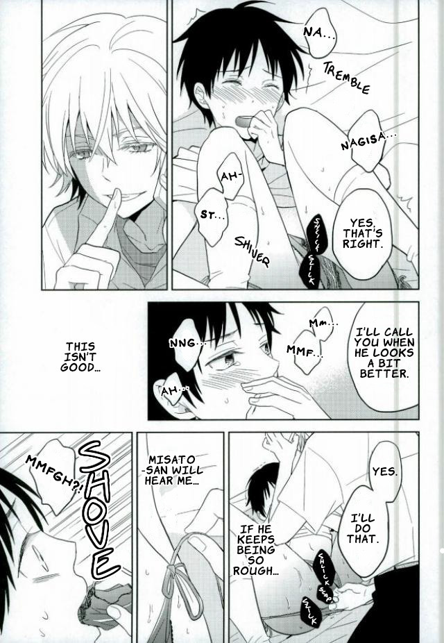 Shinji-kun Ima Donna Pants Haiteru no?