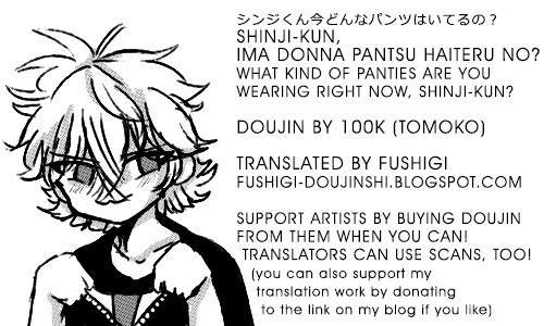 Shinji-kun Ima Donna Pants Haiteru no?