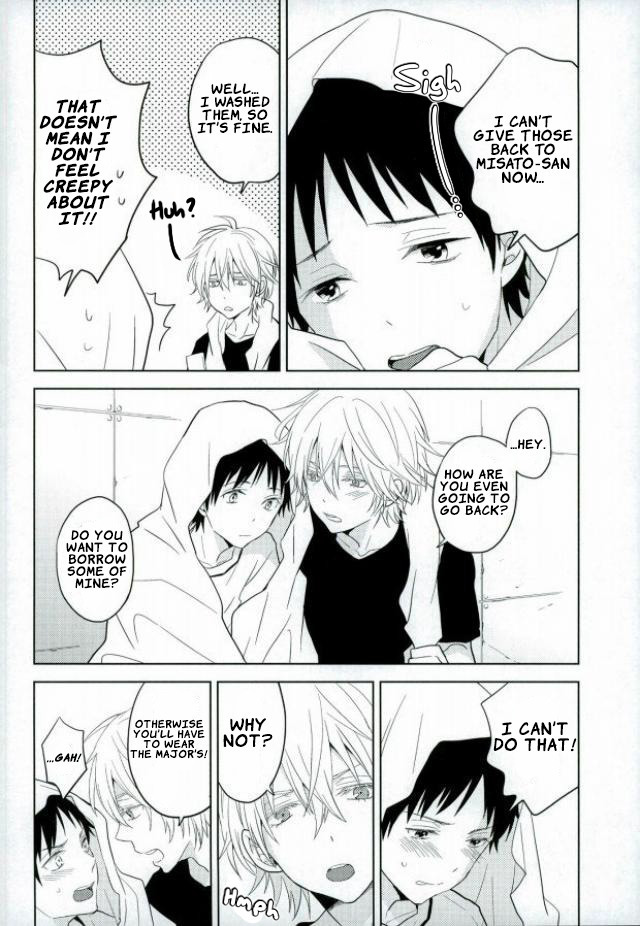 Shinji-kun Ima Donna Pants Haiteru no?