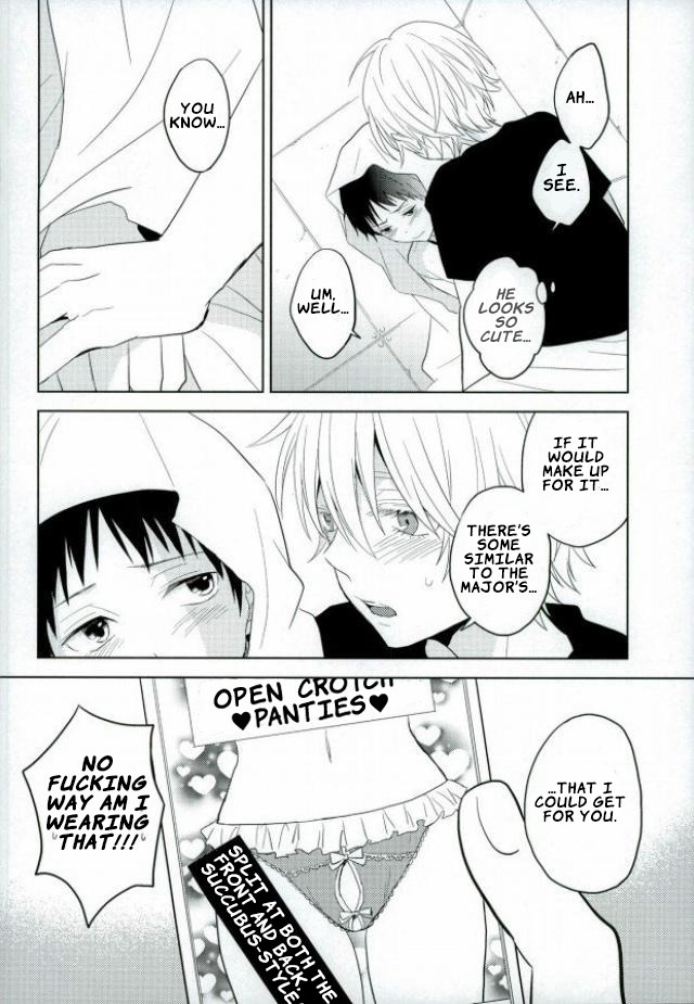 Shinji-kun Ima Donna Pants Haiteru no?