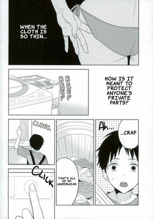 Shinji-kun Ima Donna Pants Haiteru no? Page #3
