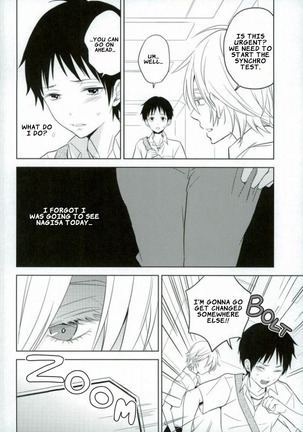 Shinji-kun Ima Donna Pants Haiteru no? Page #5