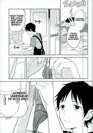 Shinji-kun Ima Donna Pants Haiteru no? Page #2