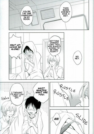 Shinji-kun Ima Donna Pants Haiteru no? Page #8