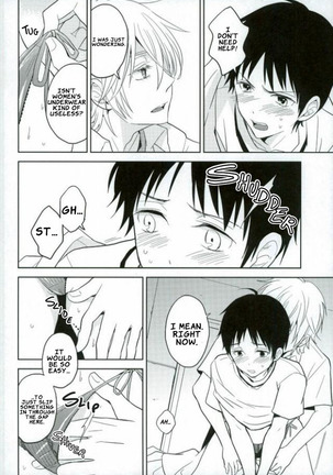 Shinji-kun Ima Donna Pants Haiteru no? Page #9