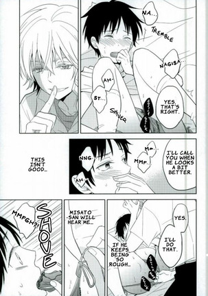 Shinji-kun Ima Donna Pants Haiteru no? Page #14