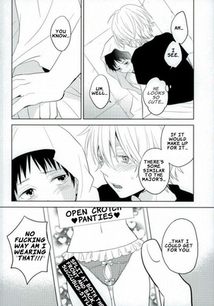 Shinji-kun Ima Donna Pants Haiteru no? Page #19