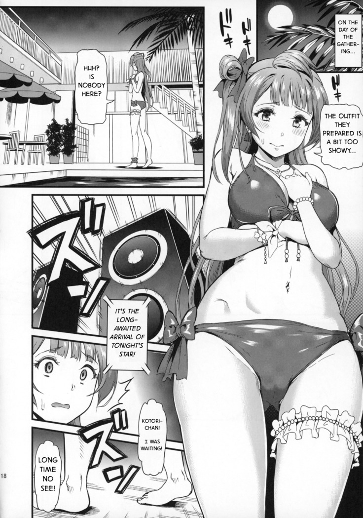 Joshidaisei Minami Kotori no YariCir Jikenbo Case. 2 | College Girl Kotori Minami's Hookup Circle Files Case #2