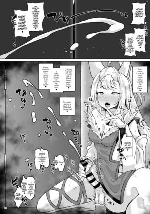 Gra-byuru!! Chinchin Ketsu-ana Bu ♂ Page #21
