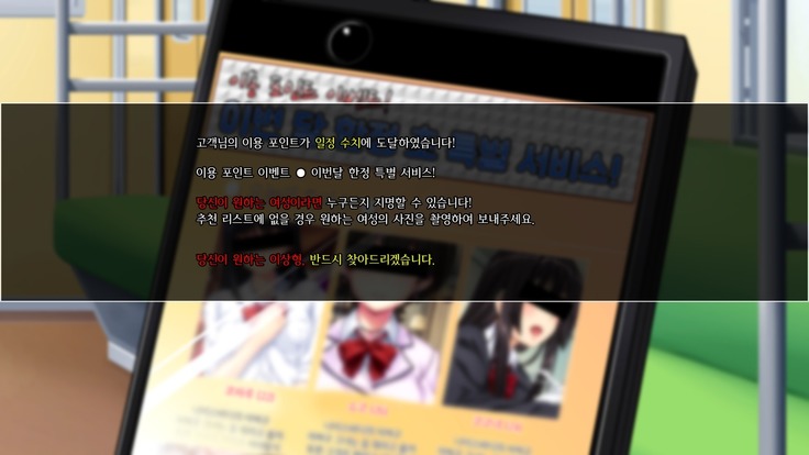 Dare Demo Yoberu DeliHeal Appli