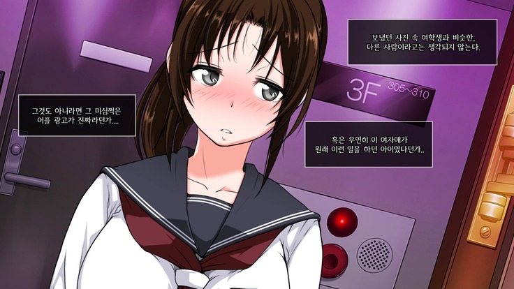 Dare Demo Yoberu DeliHeal Appli