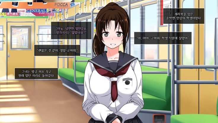 Dare Demo Yoberu DeliHeal Appli