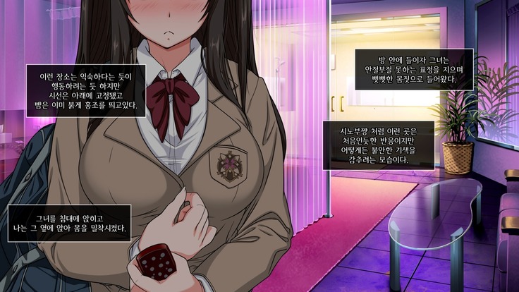 Dare Demo Yoberu DeliHeal Appli