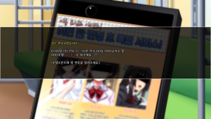 Dare Demo Yoberu DeliHeal Appli