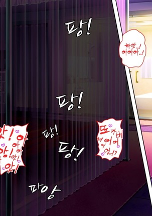 Dare Demo Yoberu DeliHeal Appli Page #58