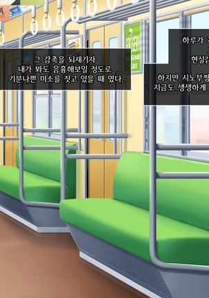 Dare Demo Yoberu DeliHeal Appli Page #61