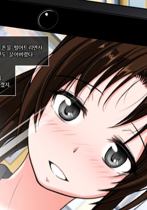 Dare Demo Yoberu DeliHeal Appli Page #15