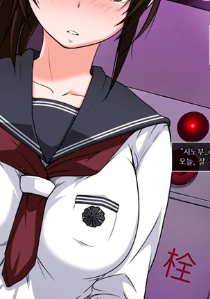 Dare Demo Yoberu DeliHeal Appli Page #21