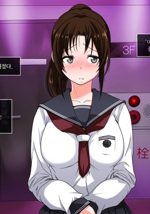 Dare Demo Yoberu DeliHeal Appli Page #19
