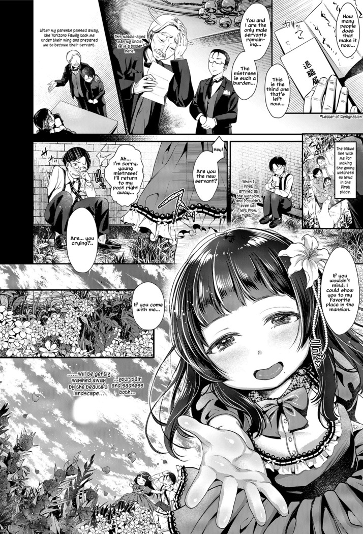 Shinsou no Chijou | The Sheltered Lady