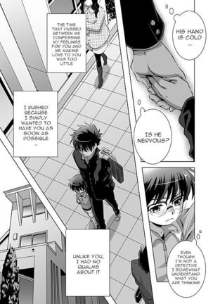 Hana Tsumibito wa Yume o Miru – Detective Conan dj - Page 13
