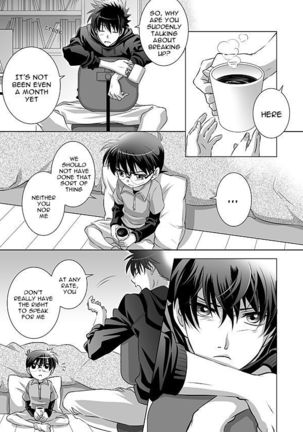 Hana Tsumibito wa Yume o Miru – Detective Conan dj - Page 14
