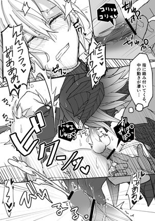 Hatsujou shita Ost ga Osla no Chinchin Hoshigaru Ato Hoka no Oslatte mo Chotto dake Detekuru Manga - Page 19