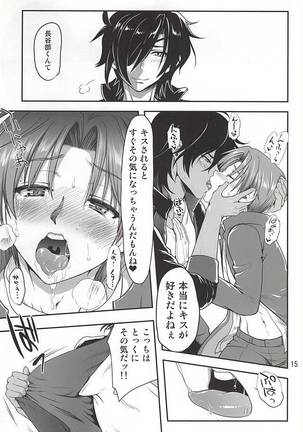 Senshibankou no Utage Page #13