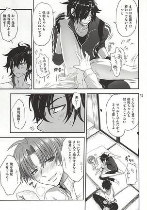 Senshibankou no Utage - Page 35