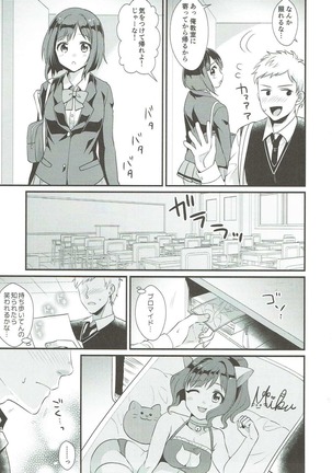 Tonari no Seki wa Maekawa Miku - Page 10