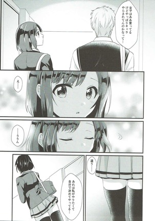 Tonari no Seki wa Maekawa Miku - Page 8