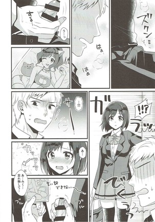 Tonari no Seki wa Maekawa Miku - Page 11
