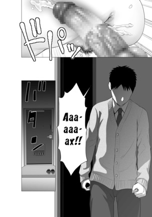 Closet 2 ~Kanojo no Ketsumatsu~ - Page 40