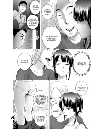 Closet 2 ~Kanojo no Ketsumatsu~ Page #22