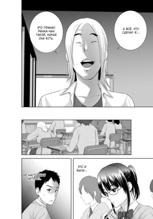 Closet 2 ~Kanojo no Ketsumatsu~ - Page 12