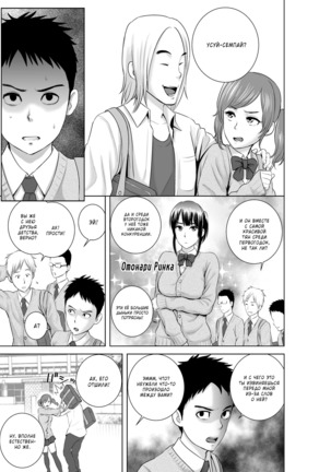 Closet 2 ~Kanojo no Ketsumatsu~