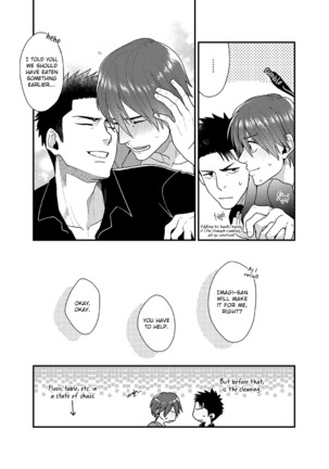 Ore no Honki o Misete Yaru Page #27