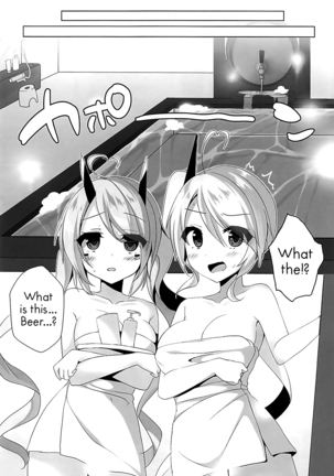 Onee-chan to Issho | Together with Onee-chan Page #7