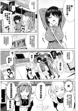 お兄ちゃん感謝祭 Page #48