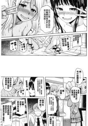 お兄ちゃん感謝祭 Page #200