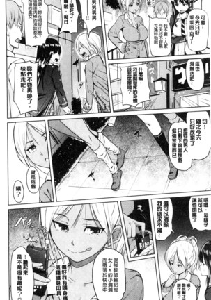 お兄ちゃん感謝祭 Page #173