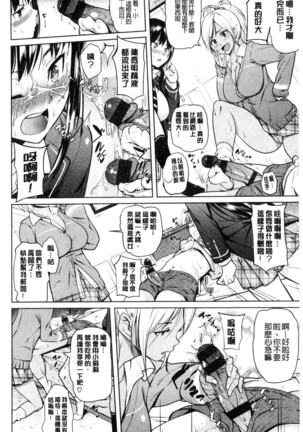 お兄ちゃん感謝祭 Page #177